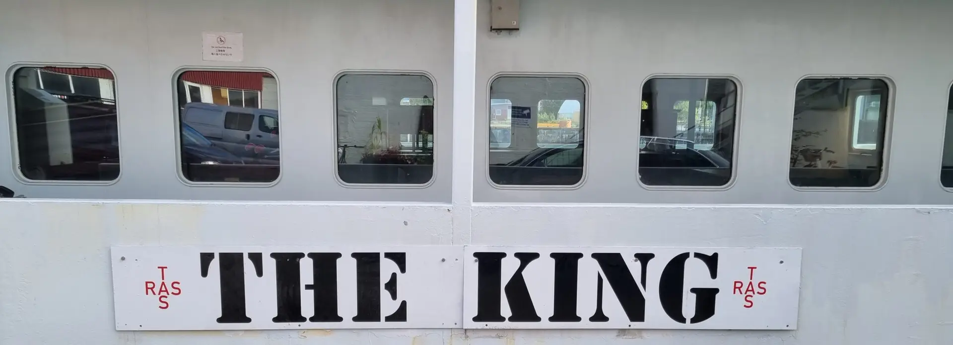Boat 7